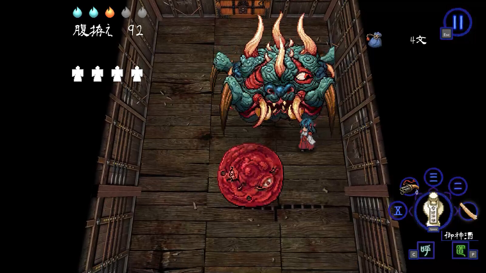 深 四目朝生-阴阳之巫女-/SHINONOME ABYSS The Maiden Exorcist -(Build.21759330 容量620MB)