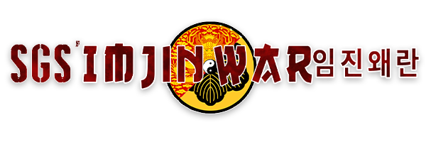 图片[1]-壬辰卫国战争/SGS Imjin War Build.18671738|策略模拟|容量1.2GB|免安装绿色中文版-马克游戏