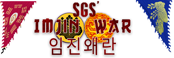 图片[2]-壬辰卫国战争/SGS Imjin War Build.18671738|策略模拟|容量1.2GB|免安装绿色中文版-马克游戏