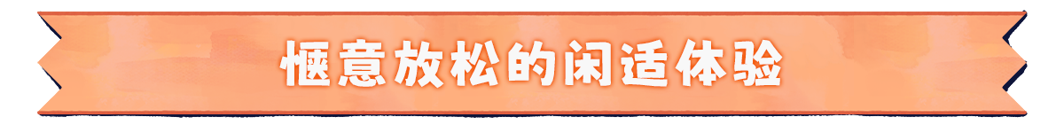 絮絮手帐本|官方中文|支持手柄|Instants插图4