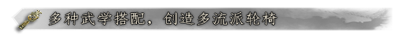 琉隐九绝/Nine Tereasures of Liuyin(已更新至V0.1)第7张-酷玩网 琉隐九绝/Nine Tereasures of Liuyin(已更新至V0.1)第7张