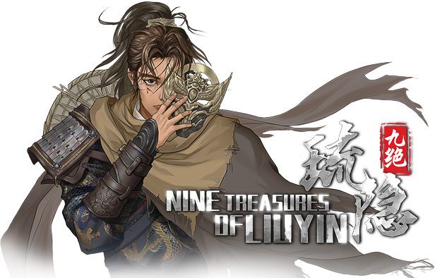 琉隐九绝/Nine Tereasures of Liuyin（已更新至V0.1）第1张
