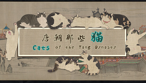 《唐朝那些猫/Cats of the Tang Dynasty》免安装中文版