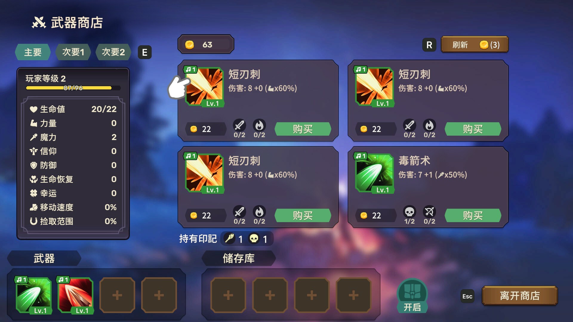 节奏魔女：舞动的骷髅|Rhythm Witch Beat Death|1.0.3