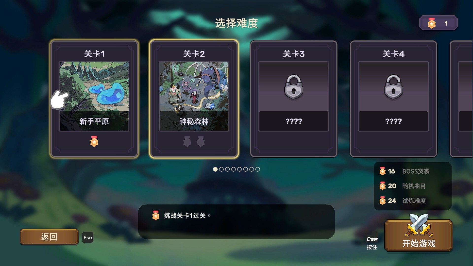 节奏魔女：舞动的骷髅|Rhythm Witch Beat Death|1.0.3