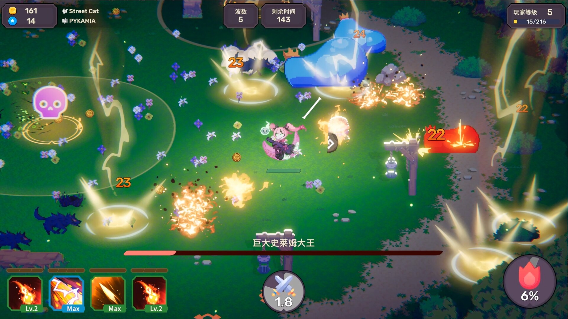 节奏魔女 舞动的骷髅|300M大小|官方中文|支持手柄|Rhythm Witch: Beat Death