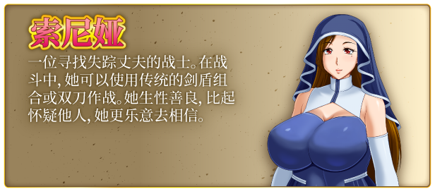 图片[5]-【RPG官中无修】Lunaria Fantasia - lovetrain-lovetrain
