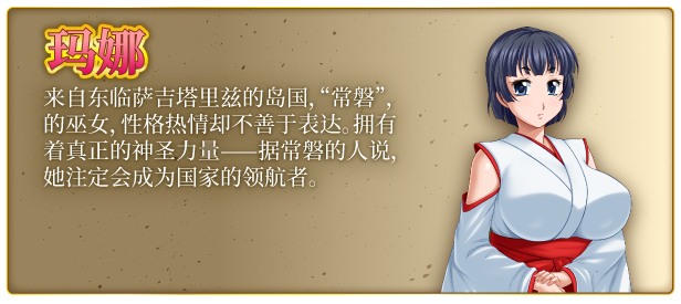图片[6]-【RPG官中无修】Lunaria Fantasia - lovetrain-lovetrain