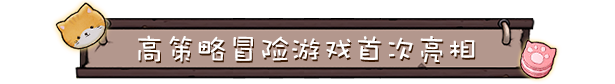 图片[7]-卡牌迷境/CARD QUEST（官中）-无忧免费游戏网