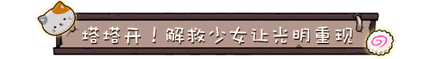 图片[11]-卡牌迷境/CARD QUEST（官中）-无忧免费游戏网