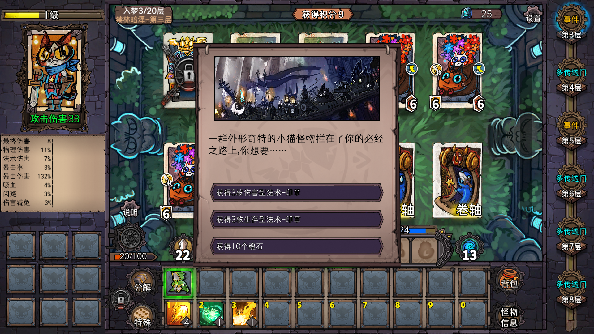图片[13]-卡牌迷境/CARD QUEST（官中）-无忧免费游戏网