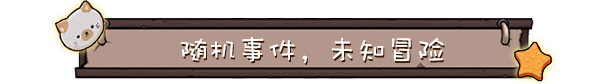 图片[12]-卡牌迷境/CARD QUEST（官中）-无忧免费游戏网