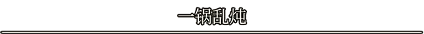 图片[7]-落逃之地/LORT v0.5.3|动作冒险|容量2.6GB|免安装绿色中文版-KXZGAME