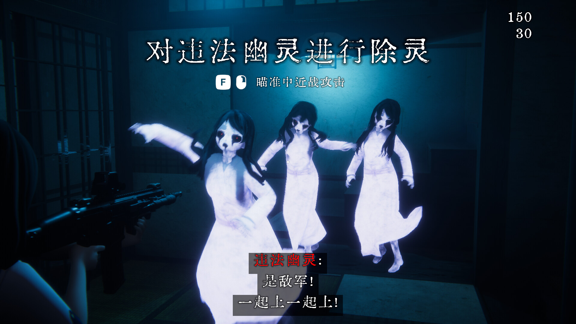 游戏截图1