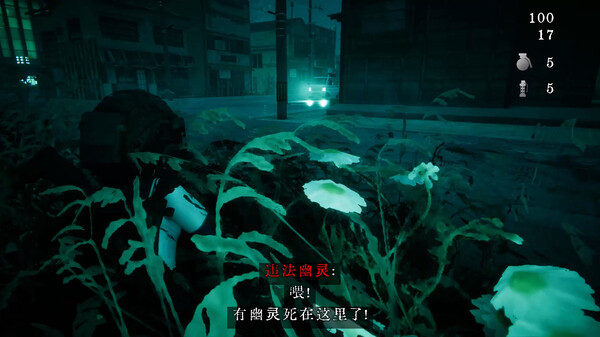 【日式恐怖】近畿霊務局中文学习版v1.20