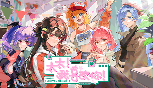 图片[14]-太太！我喜欢你！/Sensei! I Like You So Much! Build.17665607|模拟经营|容量4.6GB|免安装绿色中文版-KXZGAME