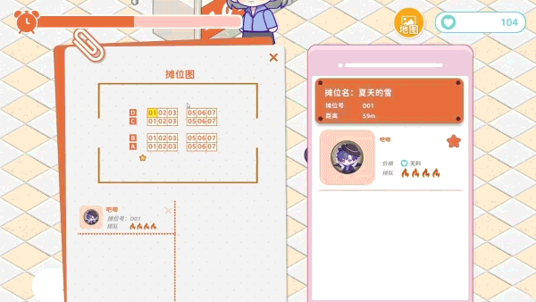 图片[13]-太太！我喜欢你！/Sensei! I Like You So Much! Build.17665607|模拟经营|容量4.6GB|免安装绿色中文版-KXZGAME