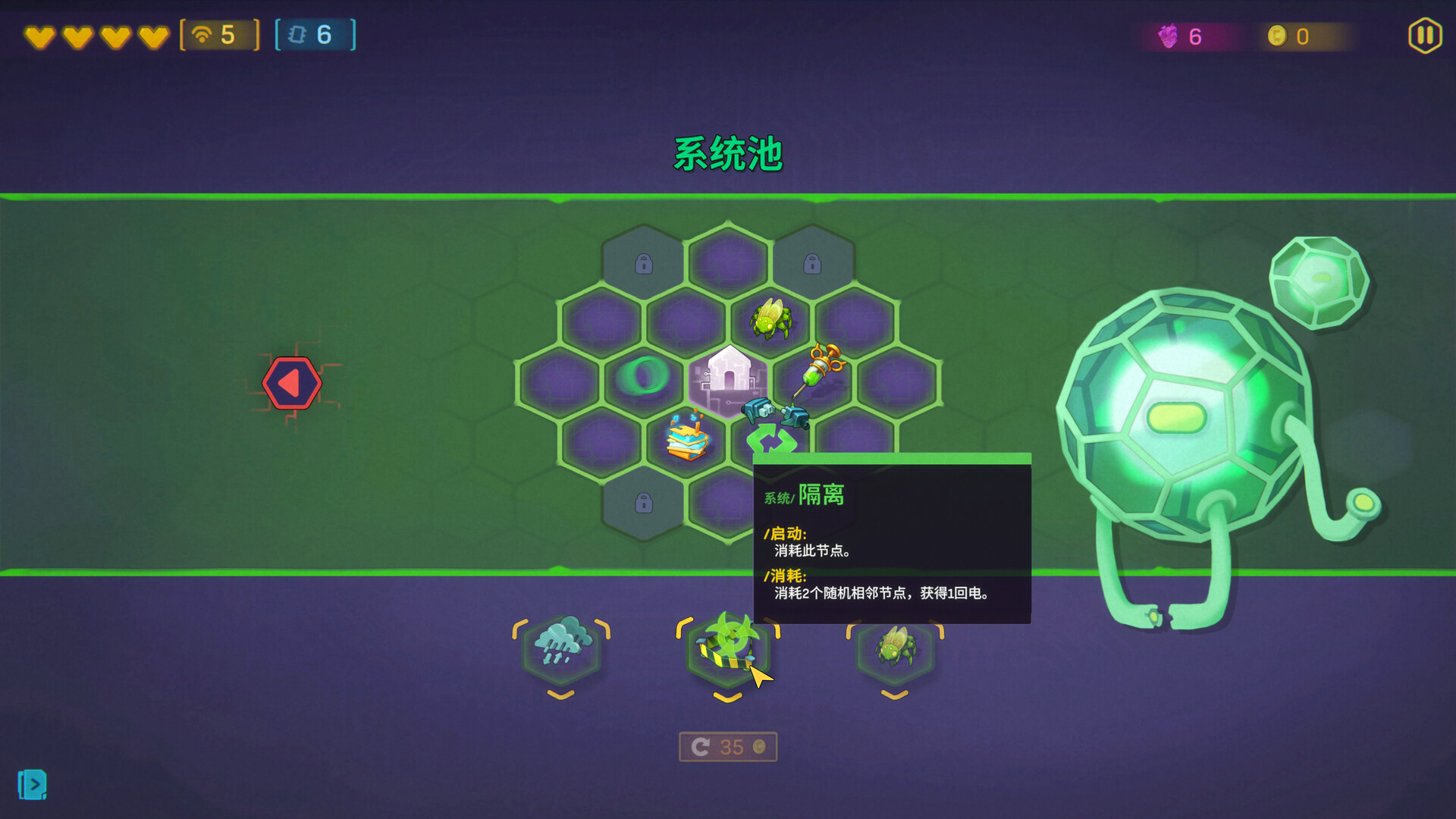 网络爬虫|官方中文|NET.CRAWL插图4跳跳游戏网