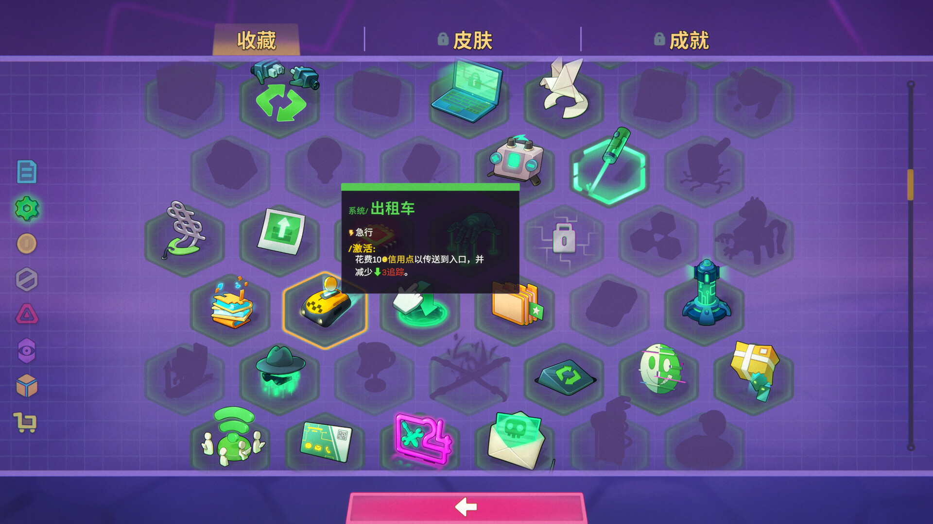 网络爬虫 (NET.CRAWL)