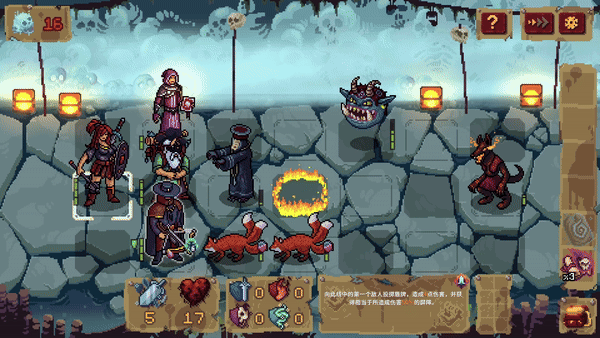 血盟守卫军2/Guards II: Chaos in Hell配图3