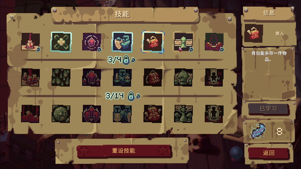 血盟守卫军2/Guards II: Chaos in Hell配图15