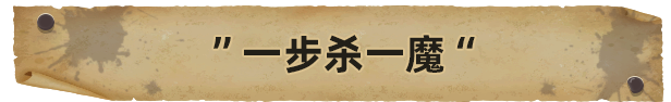 血盟守卫军2|官方中文|Guards II插图