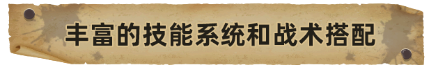 血盟守卫军2/Guards II: Chaos in Hell配图9