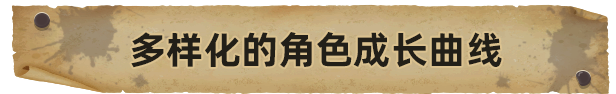 血盟守卫军2/Guards II: Chaos in Hell配图13
