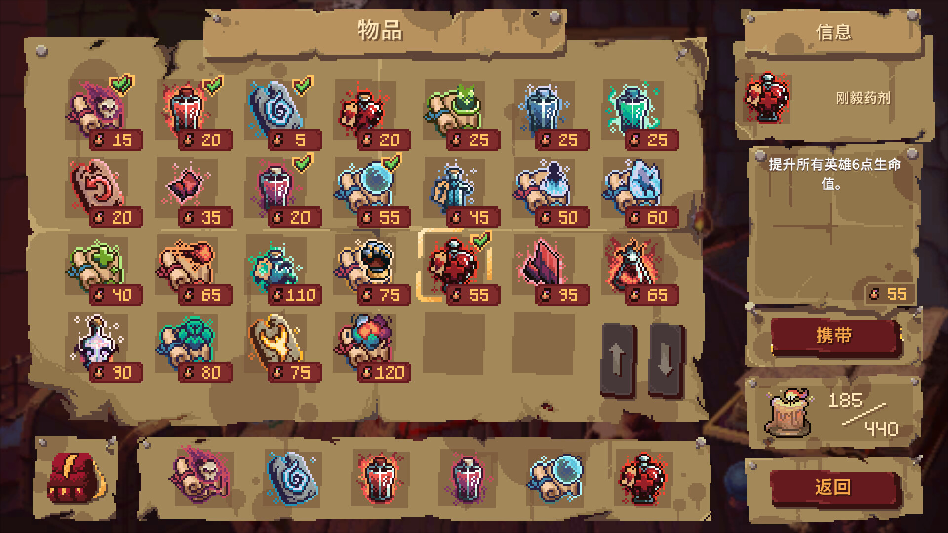 图片[6]-血盟守卫军2 / Guards II: Chaos in Hell v1.0.0 简体中文版 - 软壳源码网-软壳源码网