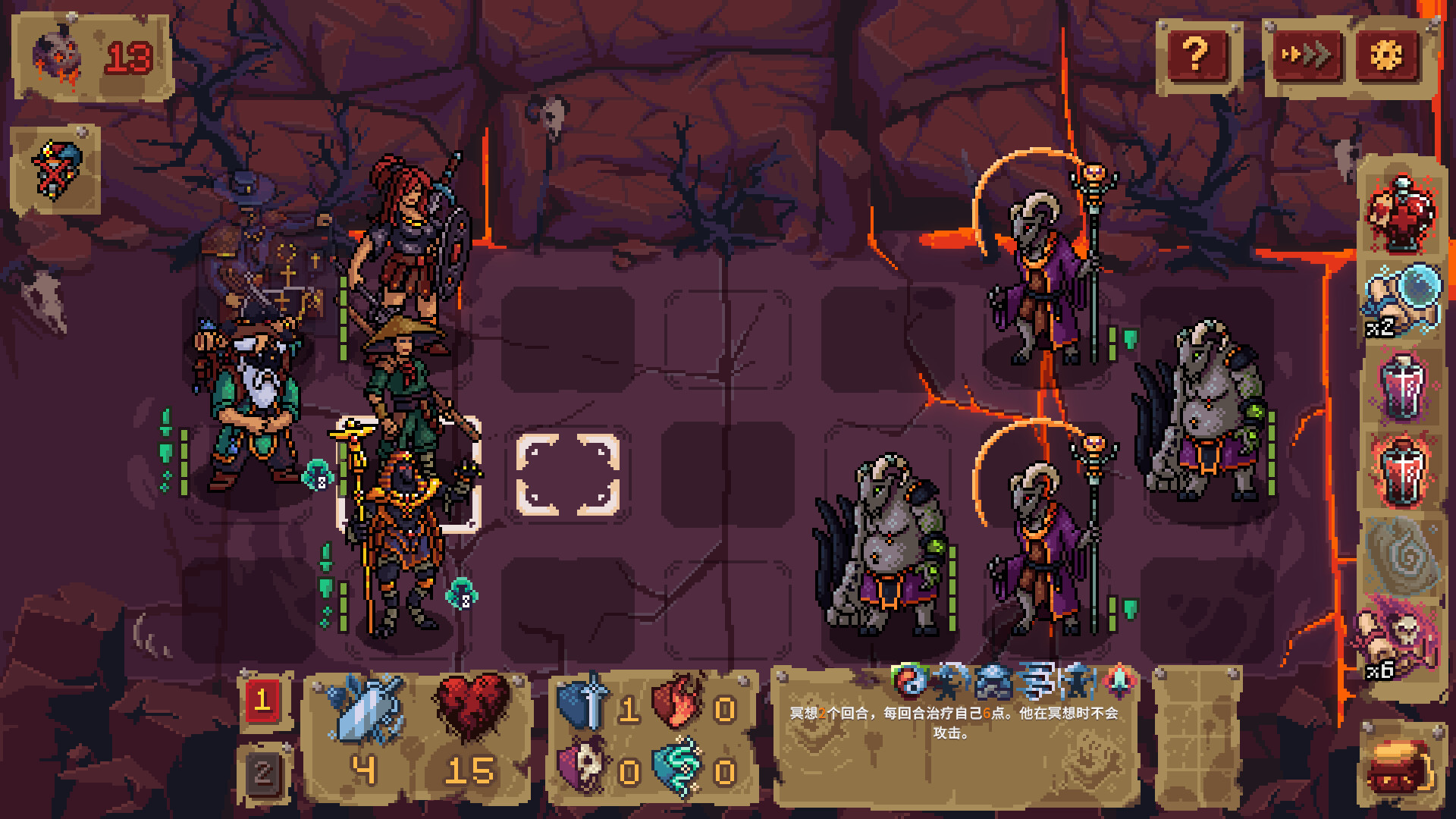 图片[3]-血盟守卫军2 / Guards II: Chaos in Hell v1.0.0 简体中文版 - 软壳源码网-软壳源码网