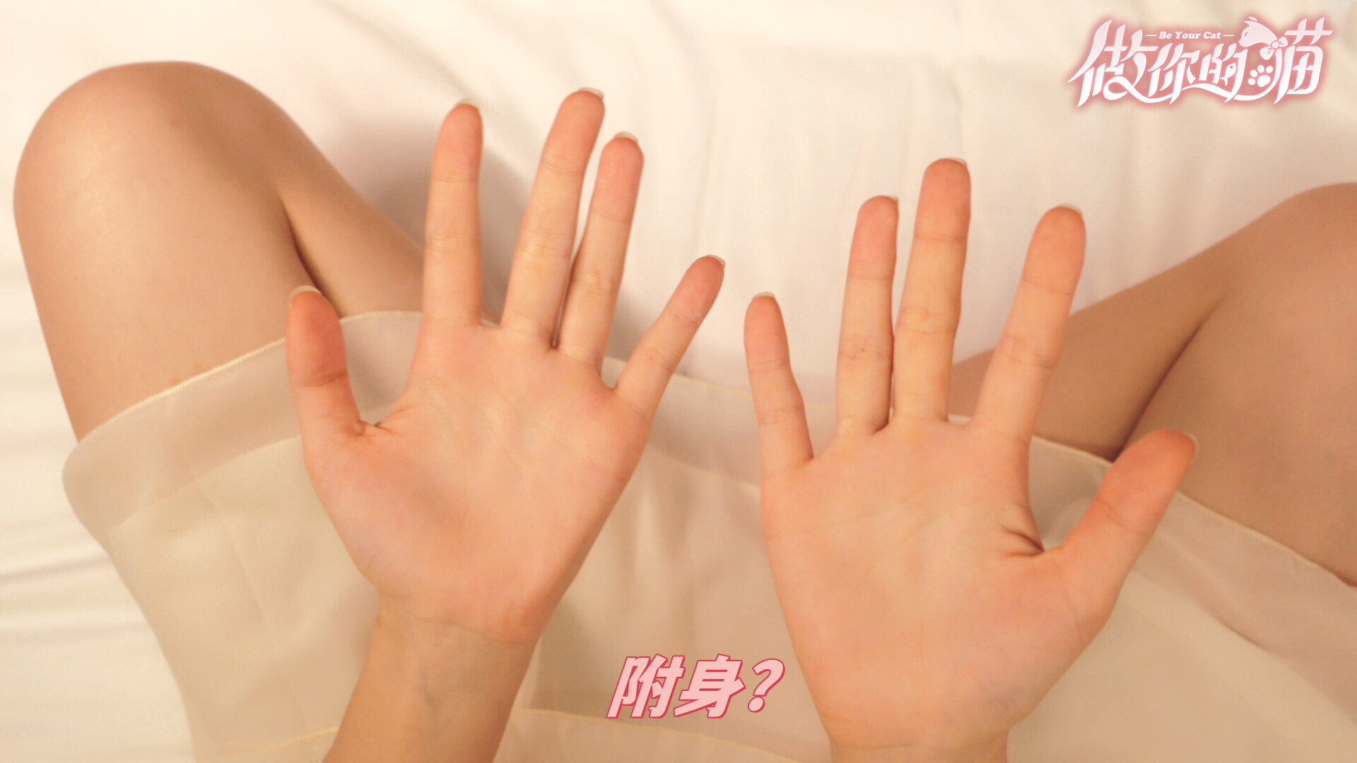 游戏截图1