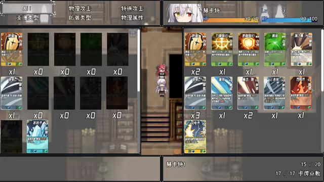 图片[4]-神树残响/Echoes of the Divine Tree Build.22176421|卡牌策略|容量5.9GB|免安装绿色中文版-KXZGAME
