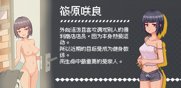 图片[4]-外送热 v1.0 steam官方中文步兵版【动态/3.5G】-小奈资源库