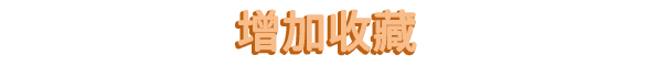 佛系 鱼塘 Idle Waters Build.18874793 官方中文【80M】插图9 佛系 鱼塘 Idle Waters Build.18874793 官方中文【80M】插图9