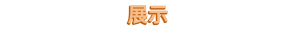 佛系 鱼塘 Idle Waters Build.18874793 官方中文【80M】插图12 佛系 鱼塘 Idle Waters Build.18874793 官方中文【80M】插图12