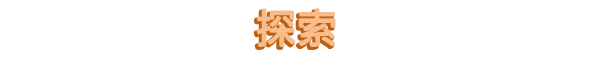 佛系 鱼塘 Idle Waters Build.18874793 官方中文【80M】插图7 佛系 鱼塘 Idle Waters Build.18874793 官方中文【80M】插图7