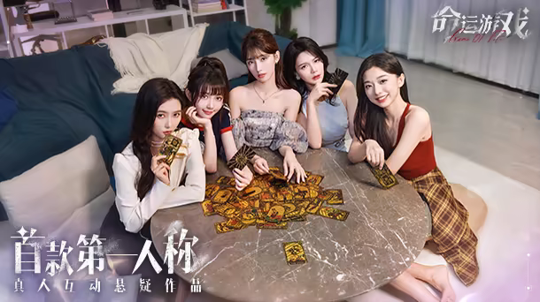 图片[12]-命运游戏：逆时寻凶/Game of Fate: Chasing Through Time v1.0.0（官中）-无忧免费游戏网