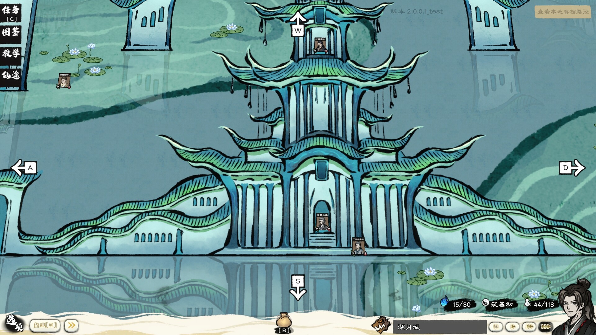 卡牌修仙传 (Card Cultivation)