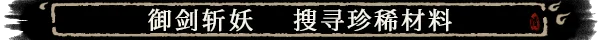 图片[10]-卡牌修仙传/Card Cultivation Build.22229554（官中）-无忧免费游戏网