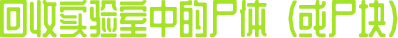图片[2]-【探索RPG/中文/3D】暗黑潜水员/Murky Divers V0.31 可网络联机版【2.6G】-嘤嘤怪之家