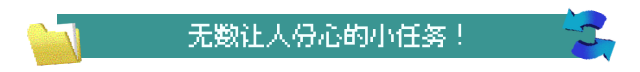 欺诈传播|官方中文|SpreadCheat插图5