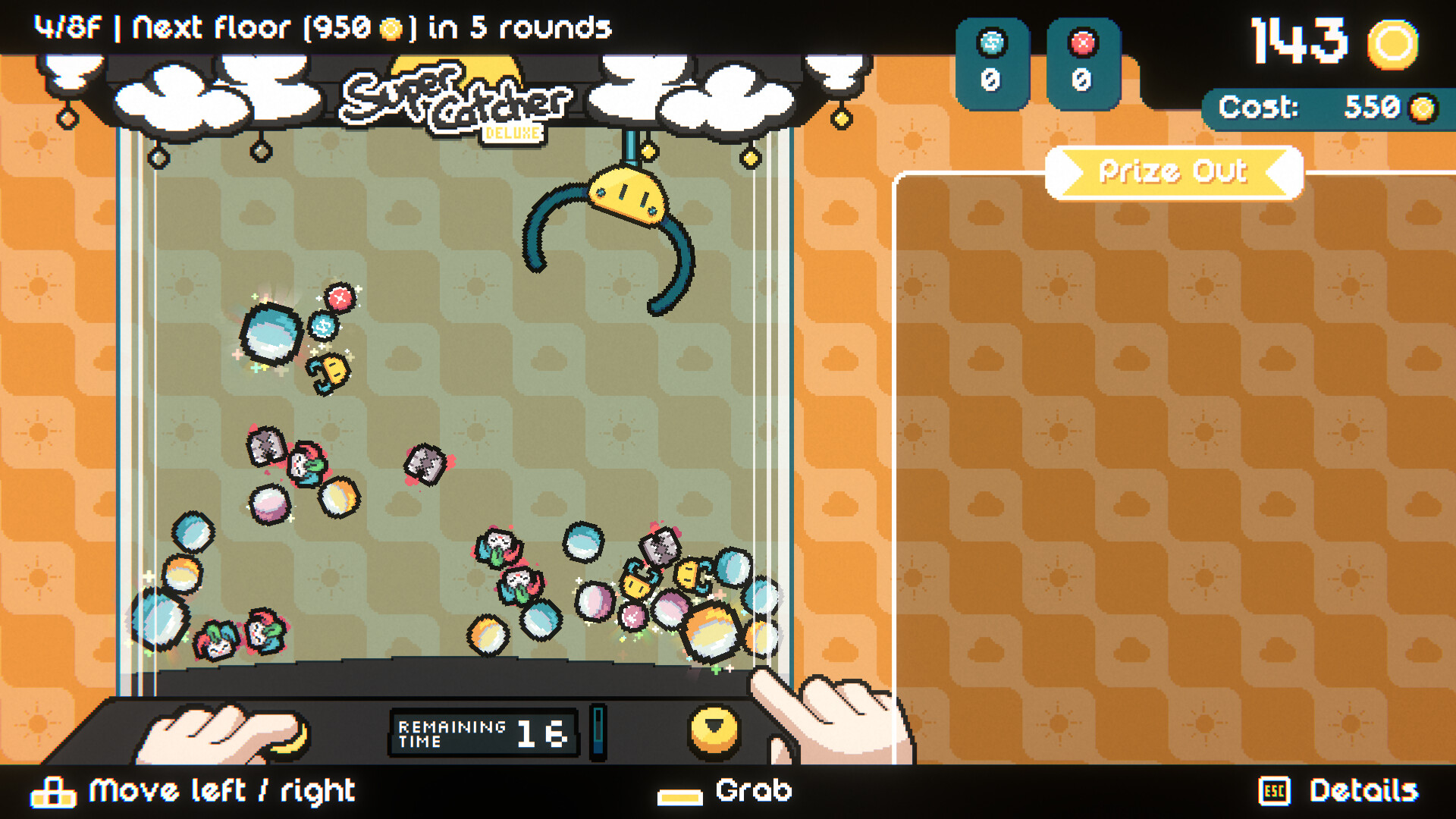 丘比娃娃机 (Cupiclaw)