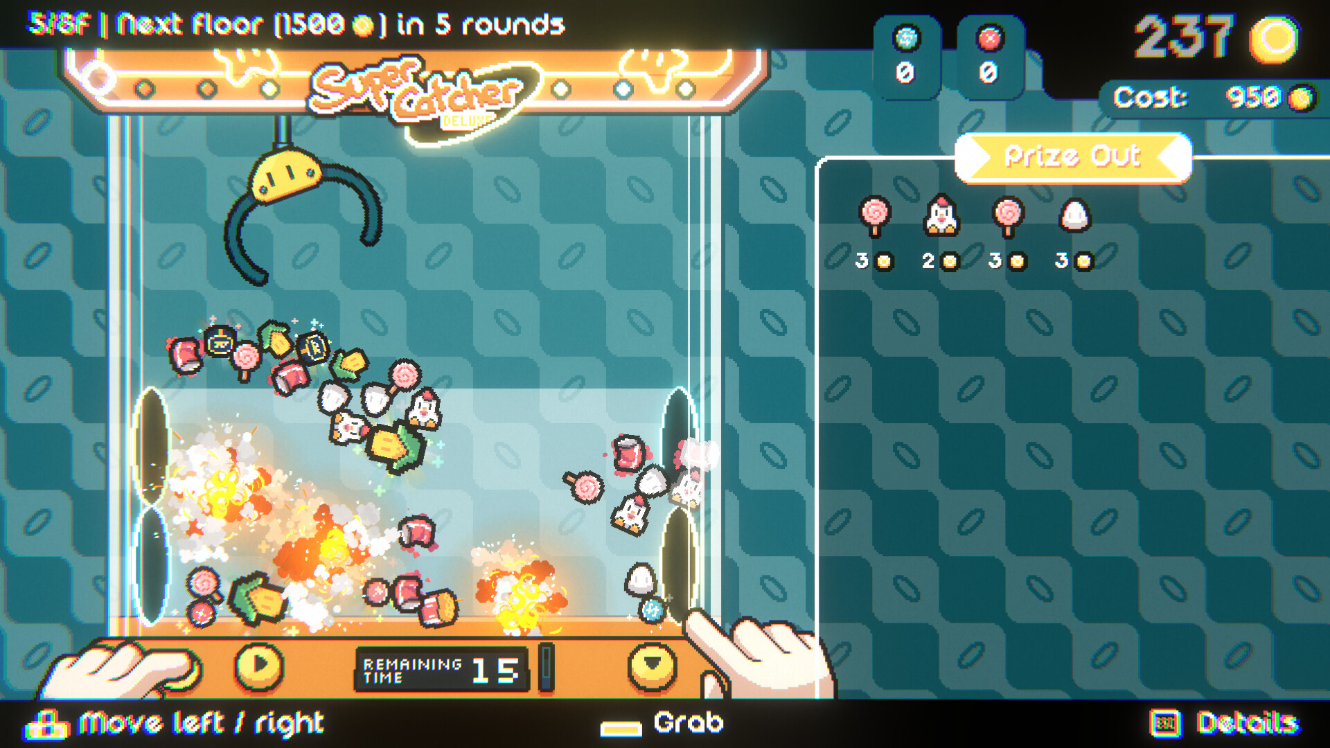 丘比娃娃机 (Cupiclaw)