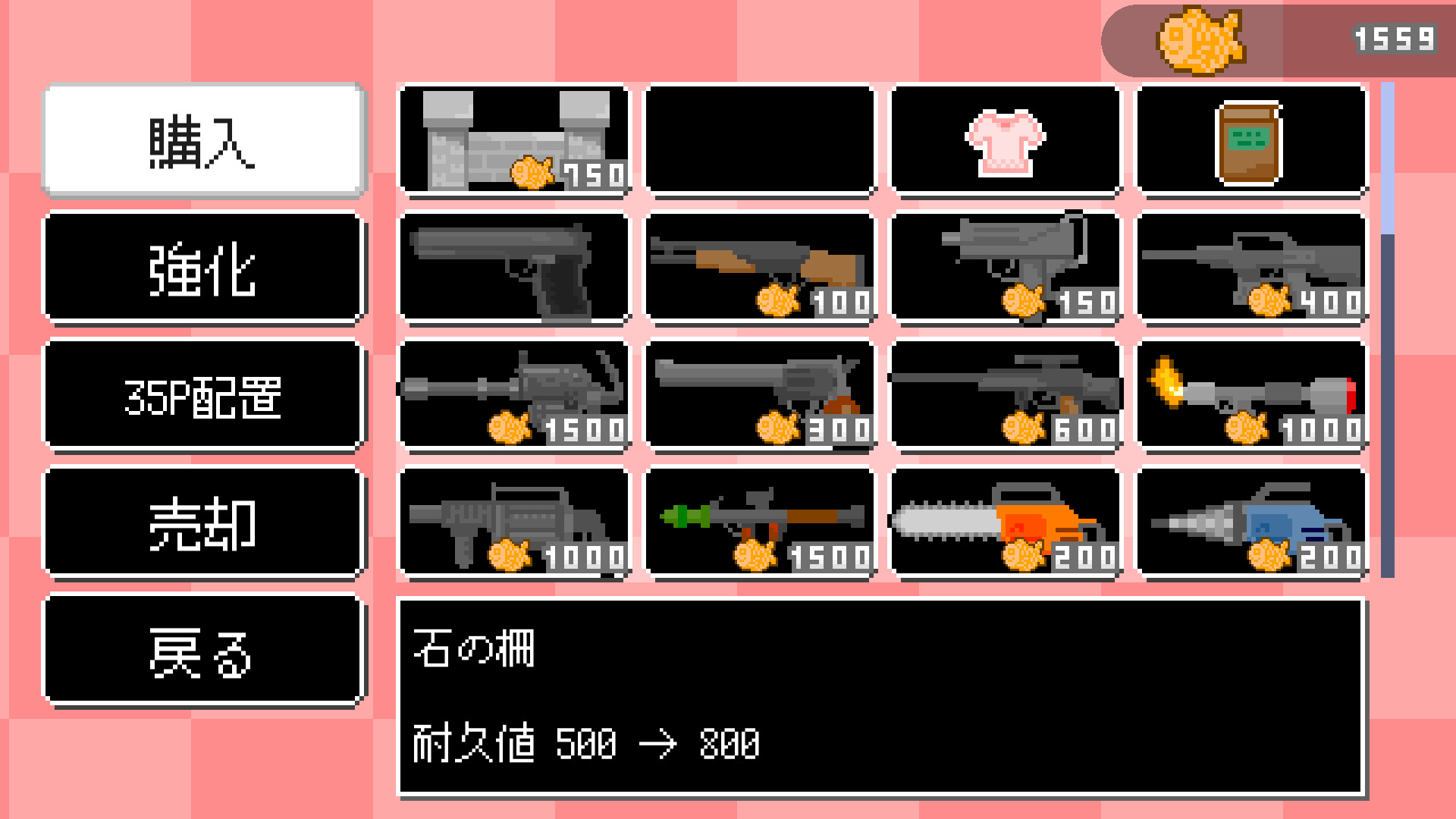 巫女狙击手 (Miko Sniper)