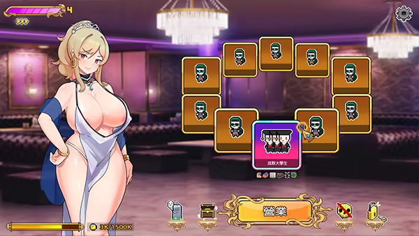 图片[8]-双面夜孃/双面夜娘 官中步兵版 国语配音（官中）-无忧免费游戏网