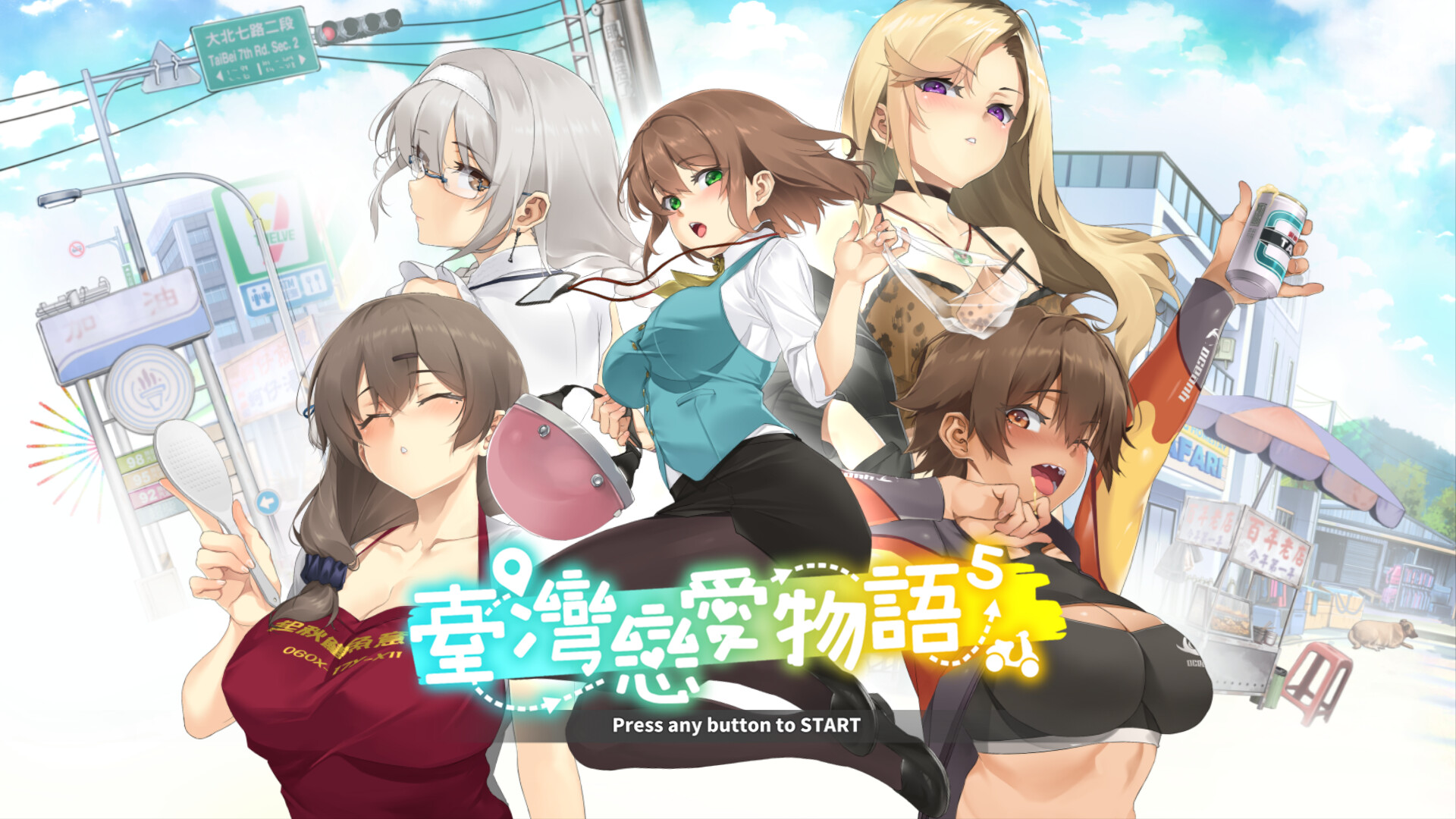 游戏截图2