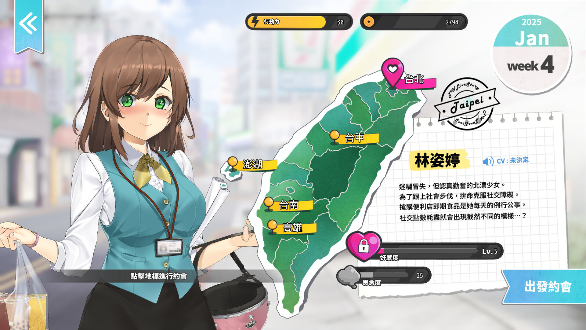 游戏截图1