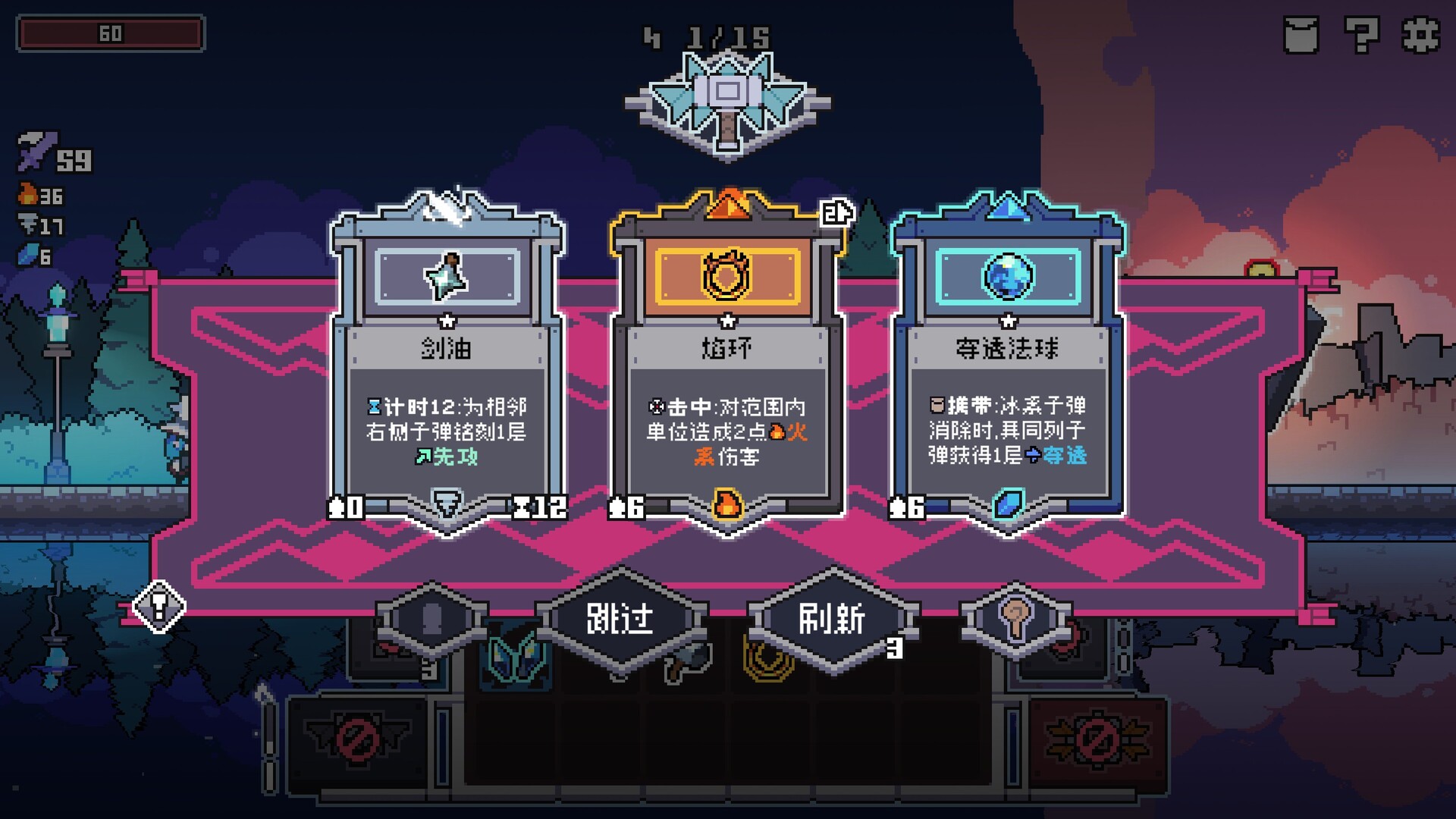 奥术扳机 (Arcane Trigger)