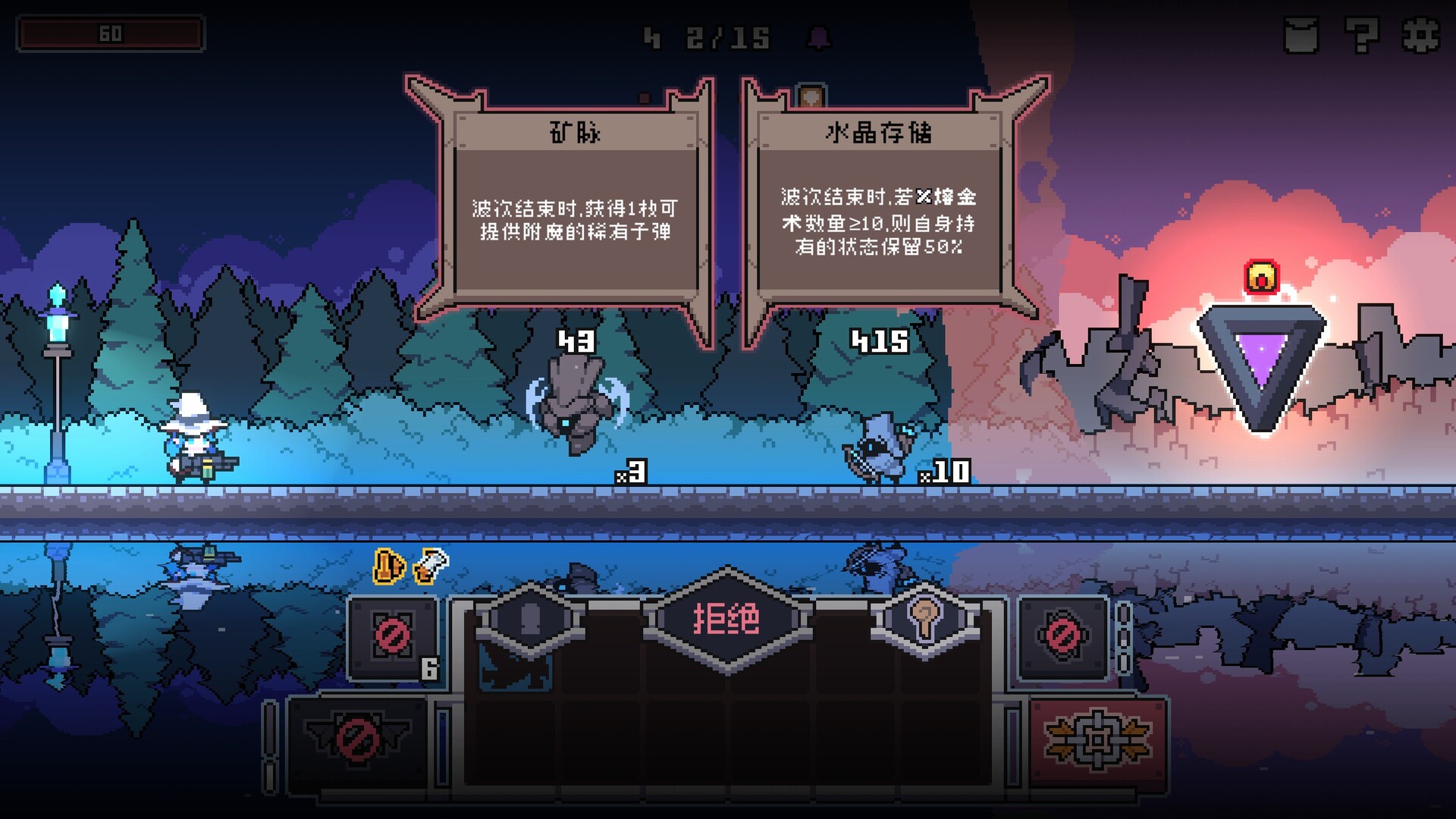 奥术扳机|Arcane Trigger|v1.6|官方中文|容量737M