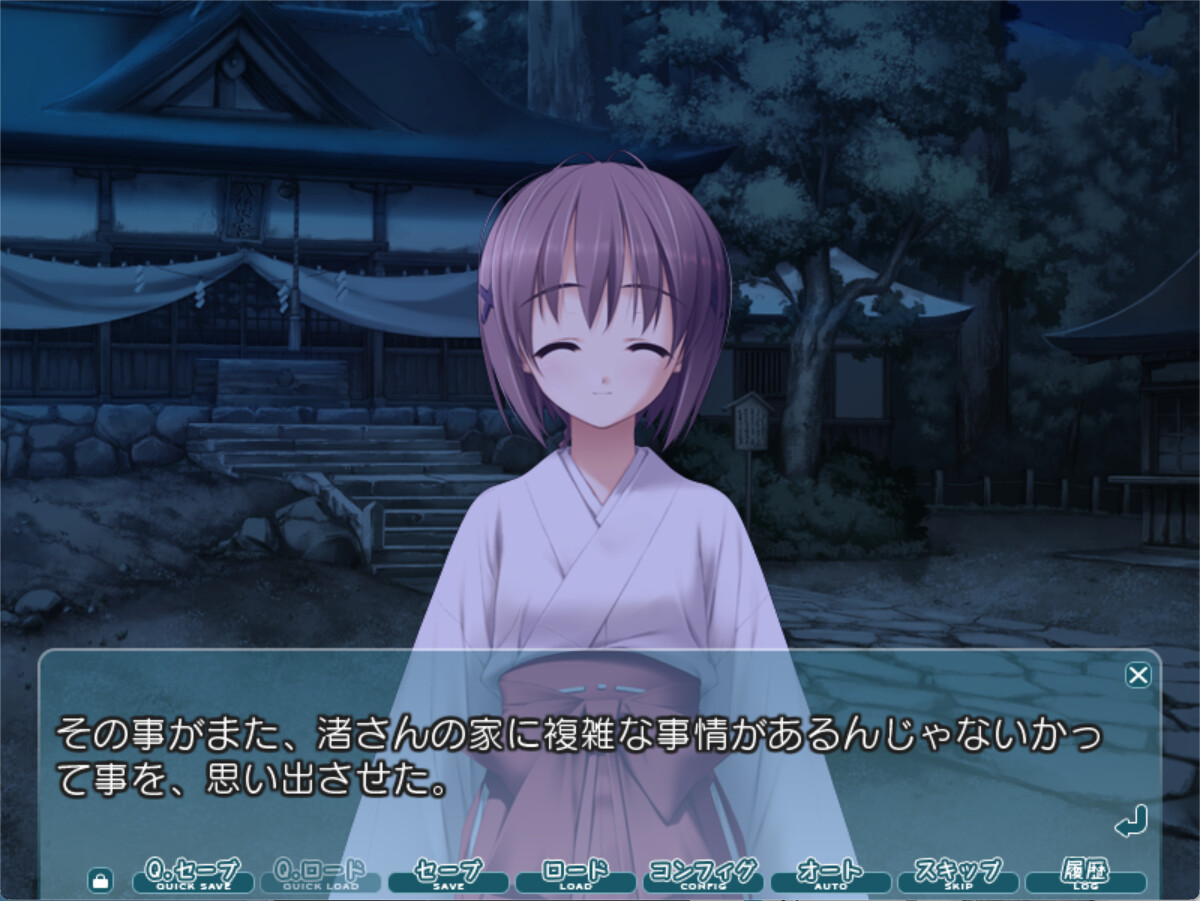 【AVG】缘之空 Yosuga no Sora 精翻汉化[PC]-95次元